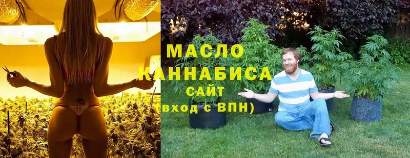 цены   Россошь  ТГК THC oil 